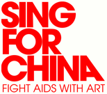 Sing For China Logo